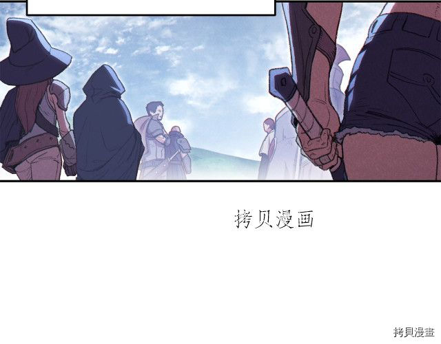 重启地下城[拷贝漫画]韩漫全集-第87话无删减无遮挡章节图片 