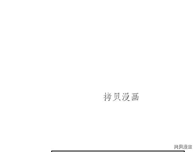 重启地下城[拷贝漫画]韩漫全集-第87话无删减无遮挡章节图片 