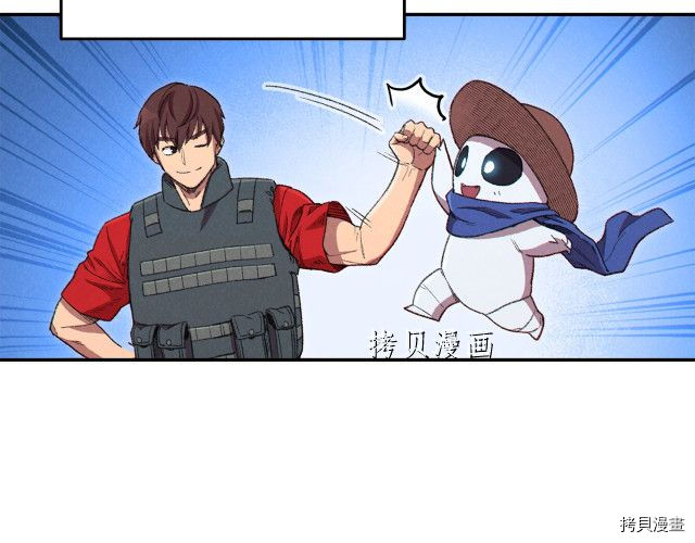 重启地下城[拷贝漫画]韩漫全集-第87话无删减无遮挡章节图片 