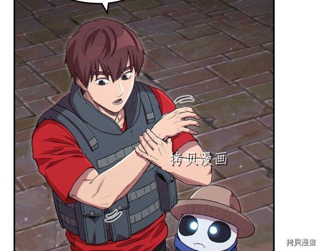 重启地下城[拷贝漫画]韩漫全集-第87话无删减无遮挡章节图片 