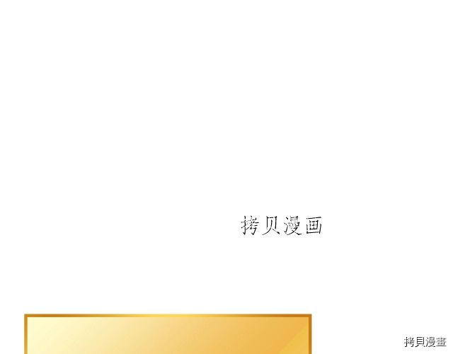 重启地下城[拷贝漫画]韩漫全集-第87话无删减无遮挡章节图片 