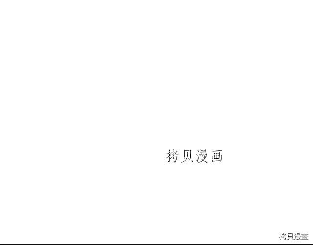 重启地下城[拷贝漫画]韩漫全集-第87话无删减无遮挡章节图片 