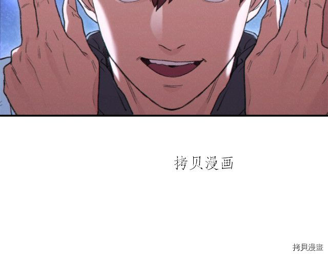 重启地下城[拷贝漫画]韩漫全集-第87话无删减无遮挡章节图片 