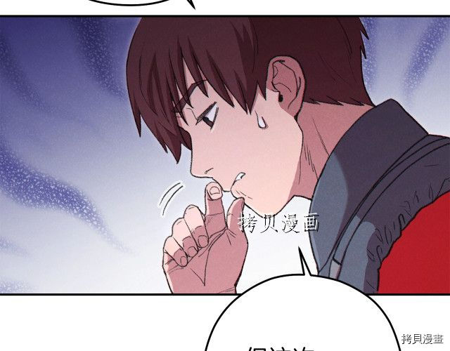 重启地下城[拷贝漫画]韩漫全集-第87话无删减无遮挡章节图片 