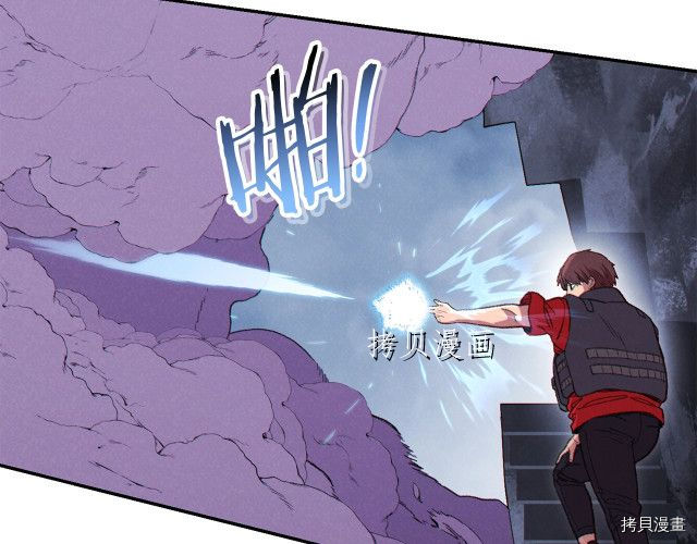 重启地下城[拷贝漫画]韩漫全集-第87话无删减无遮挡章节图片 