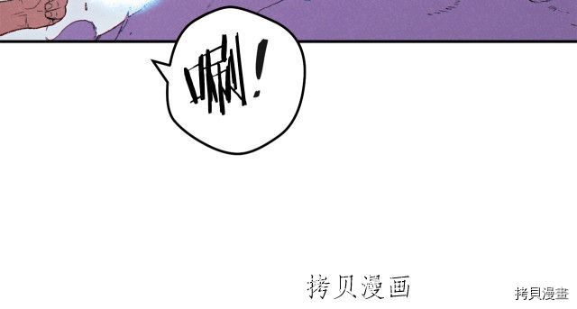 重启地下城[拷贝漫画]韩漫全集-第87话无删减无遮挡章节图片 
