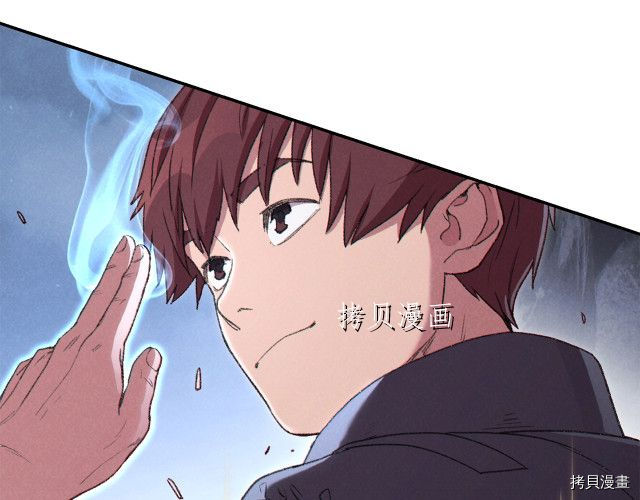 重启地下城[拷贝漫画]韩漫全集-第87话无删减无遮挡章节图片 