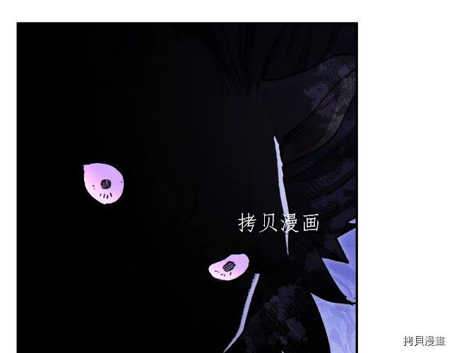 重启地下城[拷贝漫画]韩漫全集-第87话无删减无遮挡章节图片 