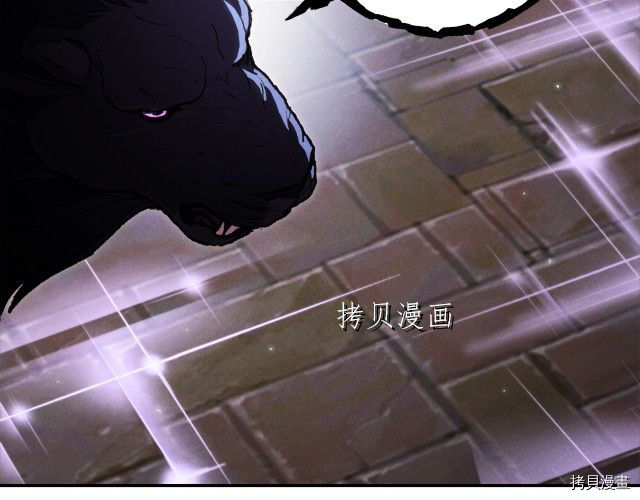 重启地下城[拷贝漫画]韩漫全集-第87话无删减无遮挡章节图片 