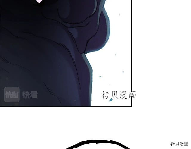 重启地下城[拷贝漫画]韩漫全集-第87话无删减无遮挡章节图片 