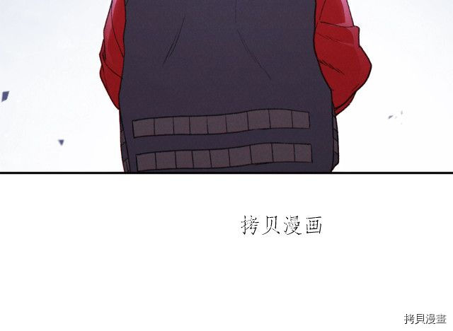 重启地下城[拷贝漫画]韩漫全集-第87话无删减无遮挡章节图片 