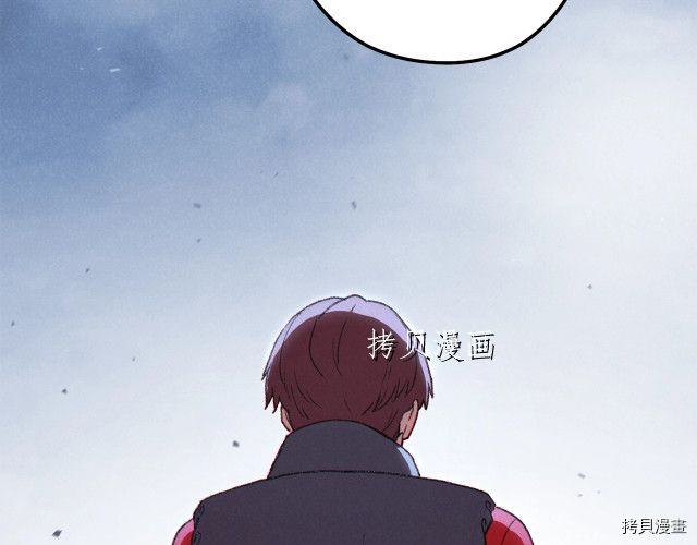 重启地下城[拷贝漫画]韩漫全集-第87话无删减无遮挡章节图片 