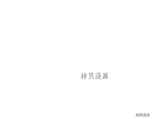 重启地下城[拷贝漫画]韩漫全集-第87话无删减无遮挡章节图片 
