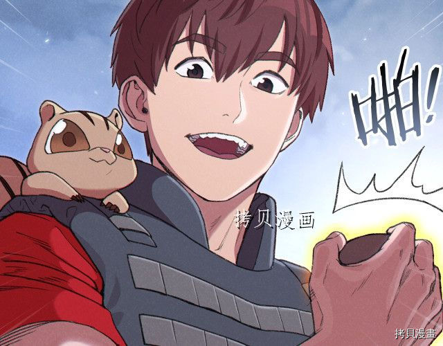重启地下城[拷贝漫画]韩漫全集-第87话无删减无遮挡章节图片 