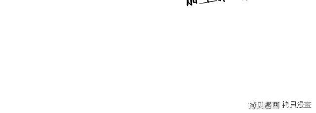 重启地下城[拷贝漫画]韩漫全集-第88话无删减无遮挡章节图片 