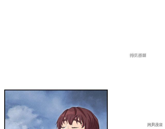 重启地下城[拷贝漫画]韩漫全集-第88话无删减无遮挡章节图片 