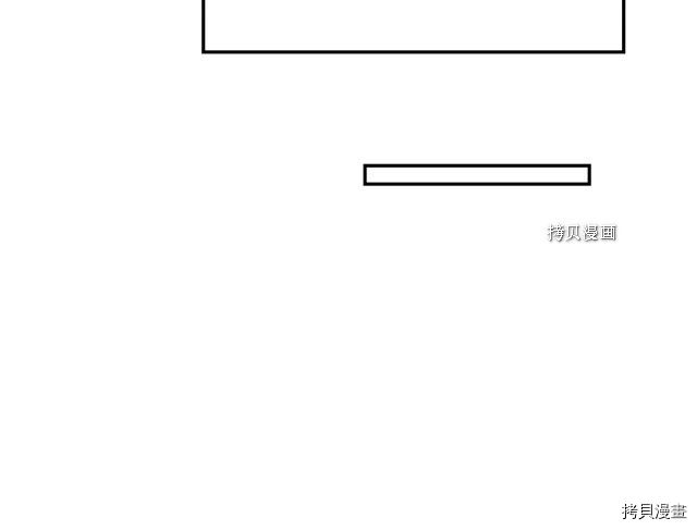 重启地下城[拷贝漫画]韩漫全集-第88话无删减无遮挡章节图片 