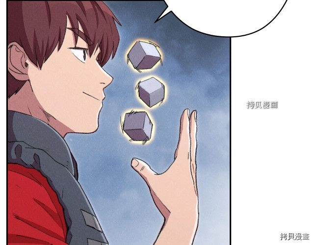 重启地下城[拷贝漫画]韩漫全集-第88话无删减无遮挡章节图片 