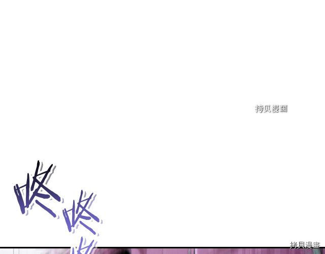 重启地下城[拷贝漫画]韩漫全集-第88话无删减无遮挡章节图片 
