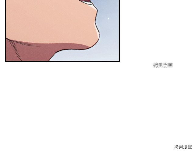 重启地下城[拷贝漫画]韩漫全集-第88话无删减无遮挡章节图片 