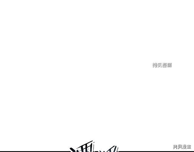 重启地下城[拷贝漫画]韩漫全集-第88话无删减无遮挡章节图片 