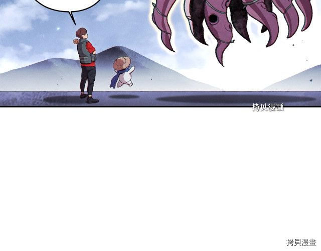 重启地下城[拷贝漫画]韩漫全集-第88话无删减无遮挡章节图片 