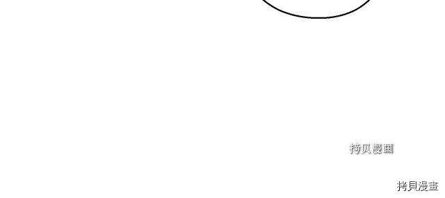 重启地下城[拷贝漫画]韩漫全集-第88话无删减无遮挡章节图片 