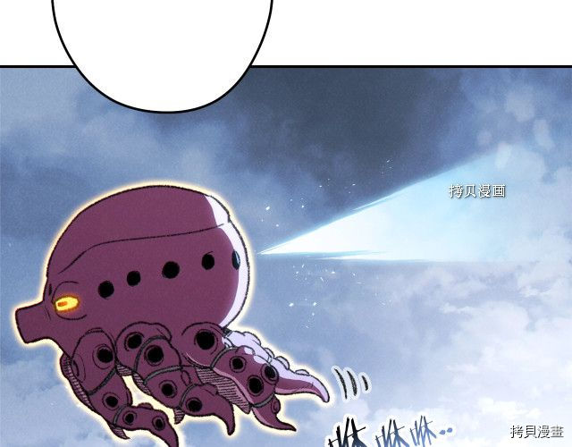 重启地下城[拷贝漫画]韩漫全集-第88话无删减无遮挡章节图片 