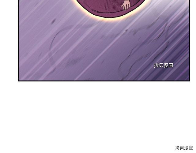 重启地下城[拷贝漫画]韩漫全集-第88话无删减无遮挡章节图片 