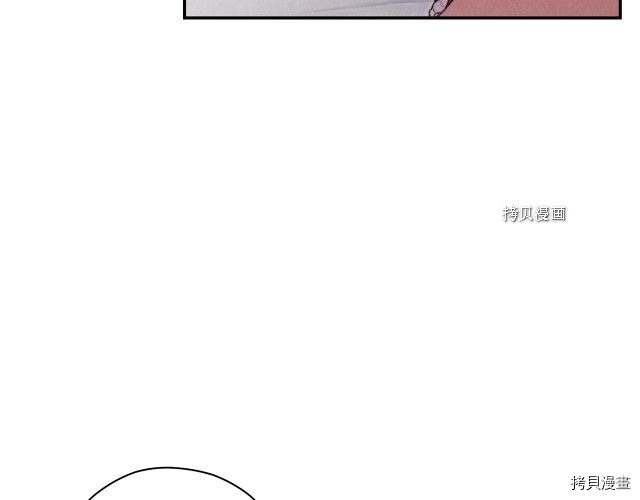 重启地下城[拷贝漫画]韩漫全集-第88话无删减无遮挡章节图片 
