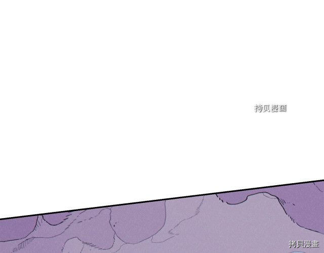 重启地下城[拷贝漫画]韩漫全集-第88话无删减无遮挡章节图片 