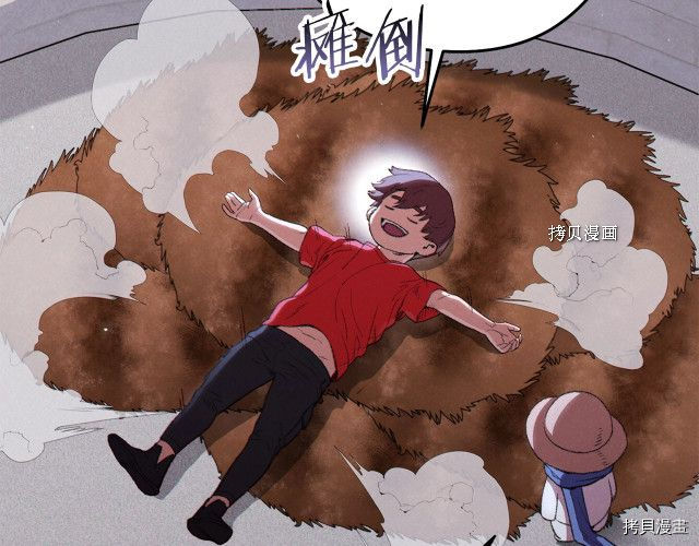 重启地下城[拷贝漫画]韩漫全集-第88话无删减无遮挡章节图片 