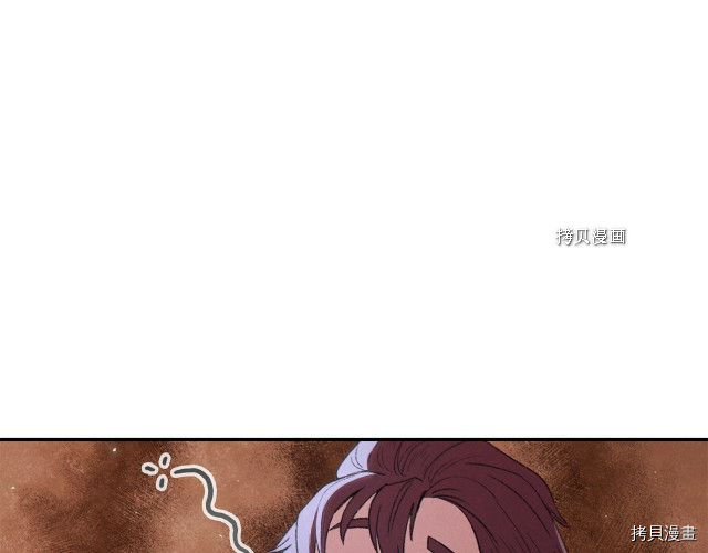 重启地下城[拷贝漫画]韩漫全集-第88话无删减无遮挡章节图片 