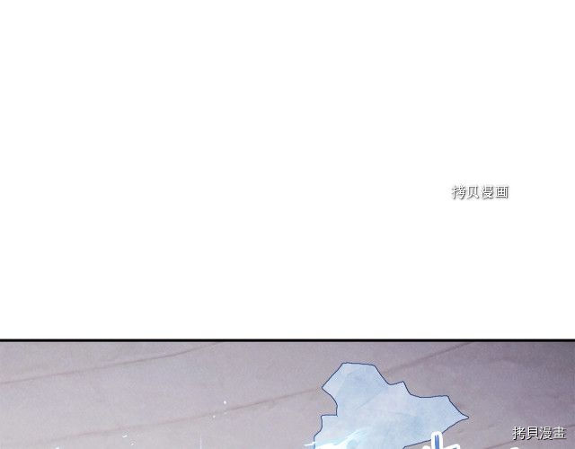 重启地下城[拷贝漫画]韩漫全集-第88话无删减无遮挡章节图片 