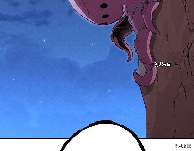重启地下城[拷贝漫画]韩漫全集-第88话无删减无遮挡章节图片 