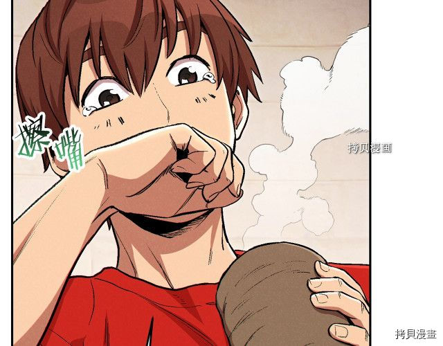 重启地下城[拷贝漫画]韩漫全集-第89话无删减无遮挡章节图片 