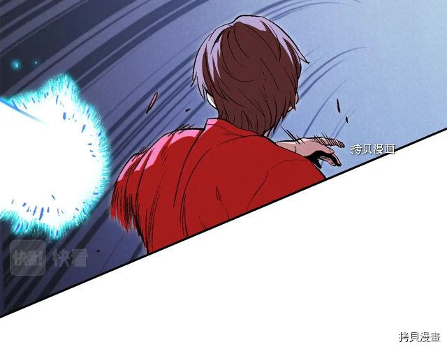 重启地下城[拷贝漫画]韩漫全集-第89话无删减无遮挡章节图片 