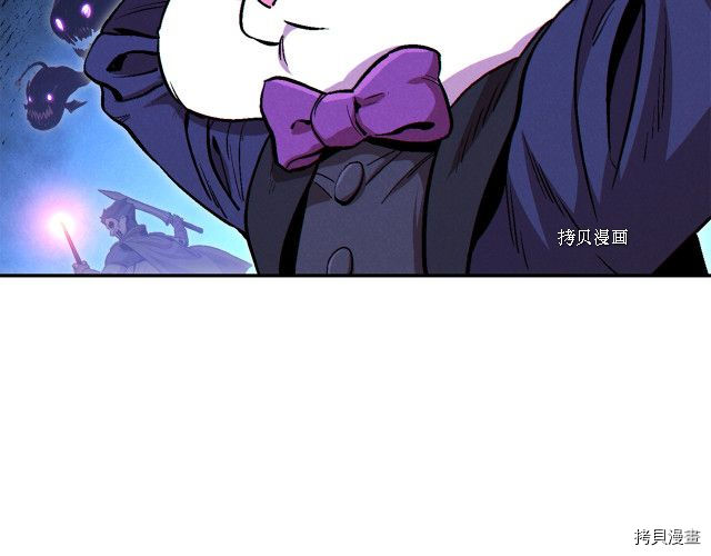 重启地下城[拷贝漫画]韩漫全集-第89话无删减无遮挡章节图片 