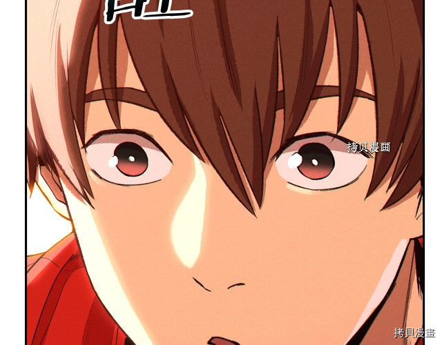 重启地下城[拷贝漫画]韩漫全集-第89话无删减无遮挡章节图片 