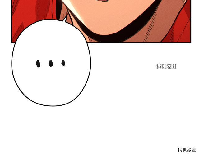 重启地下城[拷贝漫画]韩漫全集-第89话无删减无遮挡章节图片 
