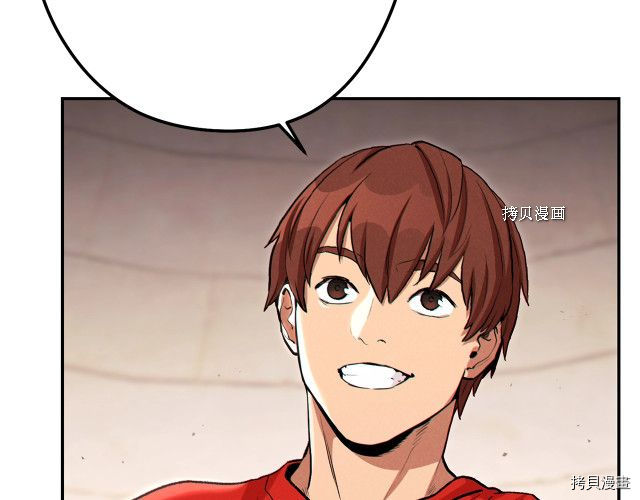 重启地下城[拷贝漫画]韩漫全集-第89话无删减无遮挡章节图片 