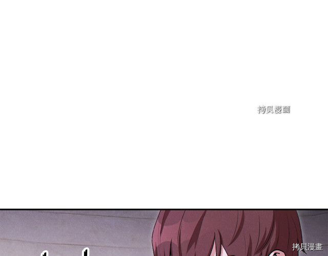 重启地下城[拷贝漫画]韩漫全集-第89话无删减无遮挡章节图片 