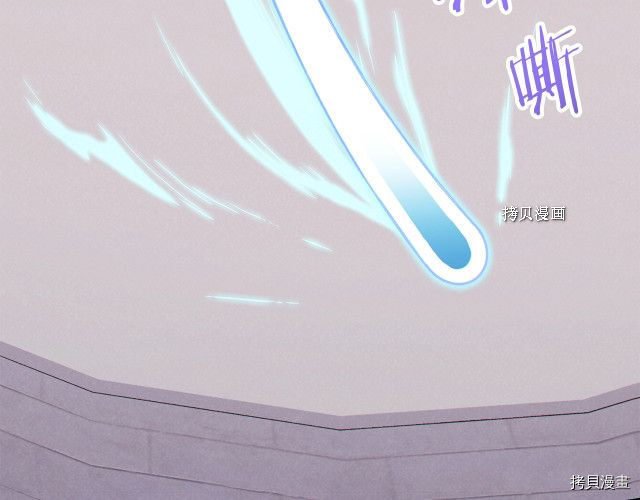 重启地下城[拷贝漫画]韩漫全集-第89话无删减无遮挡章节图片 