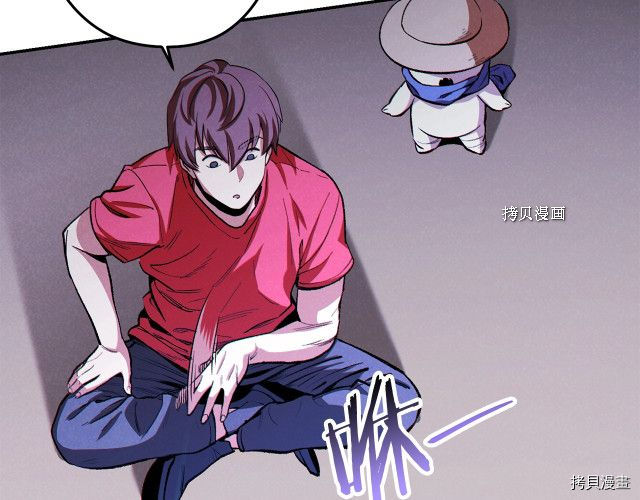 重启地下城[拷贝漫画]韩漫全集-第89话无删减无遮挡章节图片 