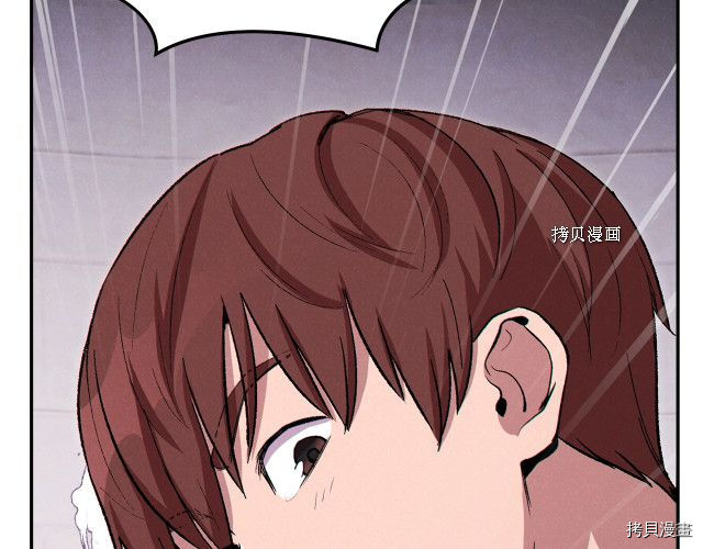重启地下城[拷贝漫画]韩漫全集-第89话无删减无遮挡章节图片 