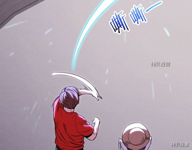 重启地下城[拷贝漫画]韩漫全集-第89话无删减无遮挡章节图片 