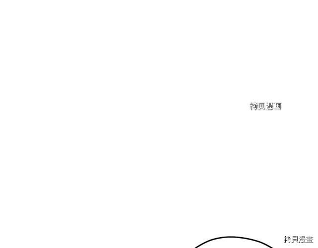 重启地下城[拷贝漫画]韩漫全集-第89话无删减无遮挡章节图片 