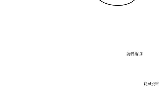 重启地下城[拷贝漫画]韩漫全集-第89话无删减无遮挡章节图片 