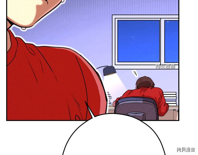 重启地下城[拷贝漫画]韩漫全集-第89话无删减无遮挡章节图片 