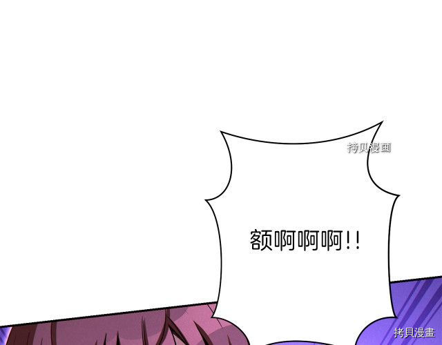 重启地下城[拷贝漫画]韩漫全集-第89话无删减无遮挡章节图片 